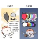 광명사회체육센터 이미지