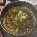 소통갈비살