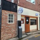 미식본좌 | [백종원의 골목식당] 안암 맛집, 토마토치즈고기덮밥이 맛나는 미식본좌 솔직후기!!!