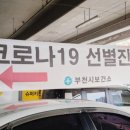종합운동장역 3번출구 이미지