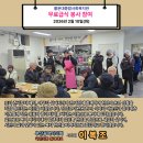 몰운대종합사회복지관 이미지