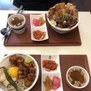 채움빌 | 대전 유성구청 맛집, 어은동 핵밥 깔끔한 덮밥집