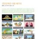 환컴퍼니 이미지