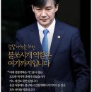 영화로 나왔으면 작위적이라고 개까였을 시나리오.jpg 이미지