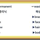 키엘뷰티아카데미
