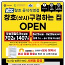 부송제일5 이미지