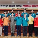 버스정류장_전력거래소_1 이미지