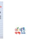 대왕할인마트 이미지