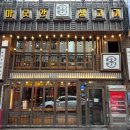 마굿간생고기