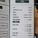 한솔동_우체국 앞 | 하얼번, 메뉴 구성 좋은 나성동 신상 양꼬치맛집