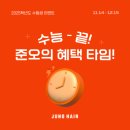 준오헤어영등포점