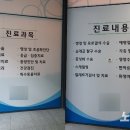 황동물병원 이미지