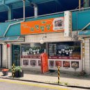 세신운수(주)