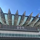 대경로(서) | [#여행기록] 안정형의 소중함을 다시 깨달은 가족여행. 경주 1박 2일 여행 후기