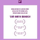 CJ아지트(대학로) Daum카페