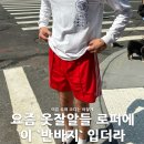 살빠짐피트(fit) | 아디다스 반바지 느낌! 로퍼에도 잘 어울리는 여름 반바지 추천
