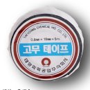 태영캐미칼 쇼핑하우