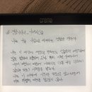 읽을거리 추천, 요즘에 뼈저리게 느껴지는 말 #경찰이라니_가해자인줄 (다운 받은 곳 추가) 이미지