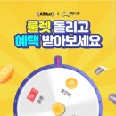 올댓마이카