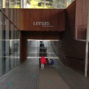 (비주) 삼성문화재단 그리고 이미지