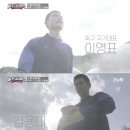 일레븐 뉴스1