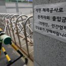 경원환경 이미지