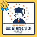 라온유도관 이미지