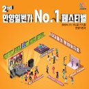 패션일번가 이미지
