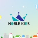 노블키즈유치원 이미지