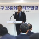 강남회관 헤럴드경제