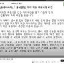 [240913](금) [동녘이야기] / [동녘글밭] 약디 약은 우원식의 비겁 이미지