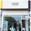 미모충전중네일