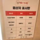 광주 즉석떡볶이 추천, 떡볶이 언니 본점 방문 솔직 후기