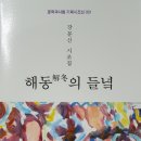 제주농부