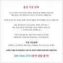 탁송플러스 이미지