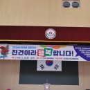 26읍면경노잔치 이미지