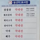 즐거운식당 이미지