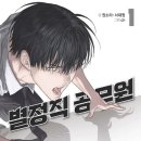 북카페 심심푸리 이미지