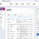 길종합건축사사무소이엔지주 이미지