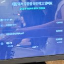 까몬 - 안양시 동안구 시민대로 281 | 쌀국수 랭쌥 맛있는 배곧 맛집 까몬 솔직후기