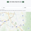 운계1리농업인관리실 | 원주 의류수거함 헌옷수거함 위치 어디