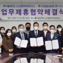 (주)후니즈바이오 이미지