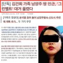 김거니 남양주땅 그린벨트 풀렸다 이미지