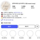 외외 | [공지] W03. 아이무드 / 갓성비 본식스냅, 아이폰스냅 계약후기, 짝꿍할인코드
