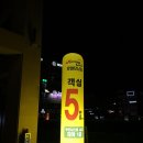아비숑VIP진천혁신도시모텔 | 충북 음성, 충북혁신도시, 진천, 증평 부근 숙박시설 호텔 모닝캄