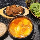 육쌈화로 이미지