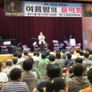 도리원초등학교 이미지