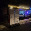 논현동 카페 찾으신다면 셀렉커피랩 강남논현점 추천해요