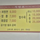 해장 이미지