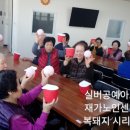 사상구 노인복지관 이미지